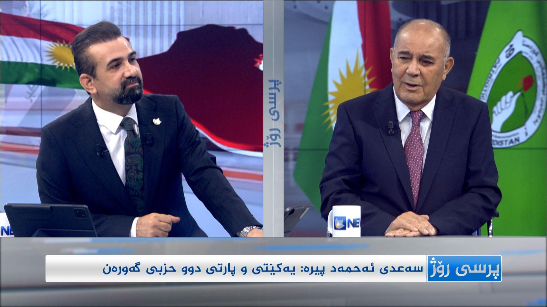 پەیوەندییەکانی نێوان هەرێم و بەغداد بەکوێ دەگات