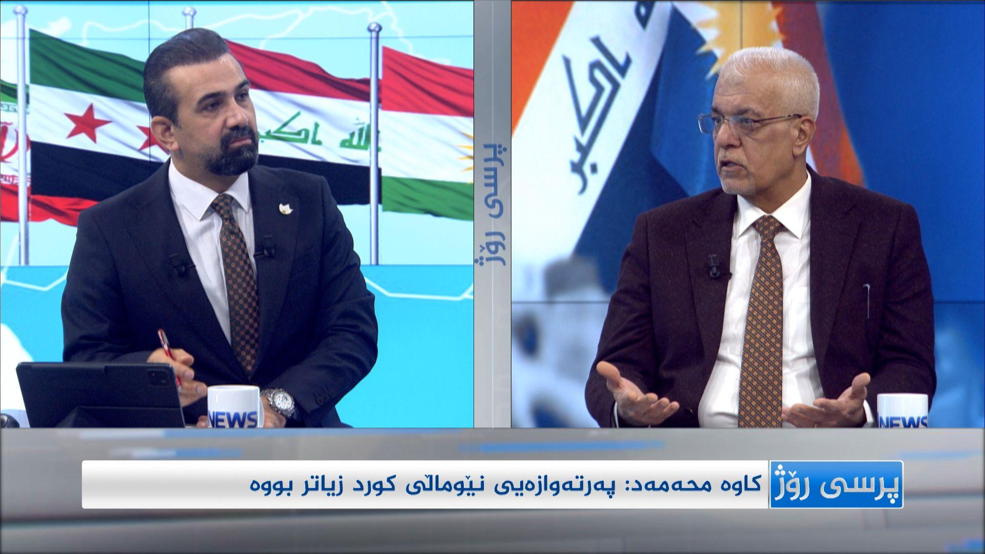 پەیوەندییەکانی نێوان هەرێم و بەغداد بەکوێ دەگات؟