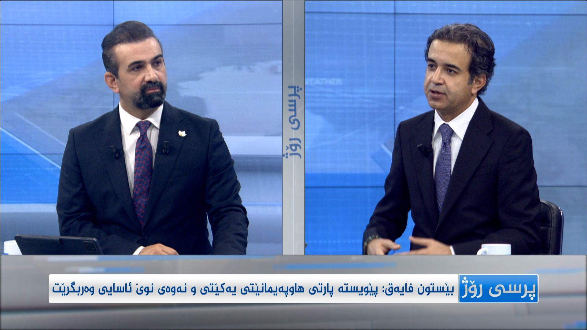 بێستون فایەق پێویستە لە هاوبەشی راستەقینە تێبگەین