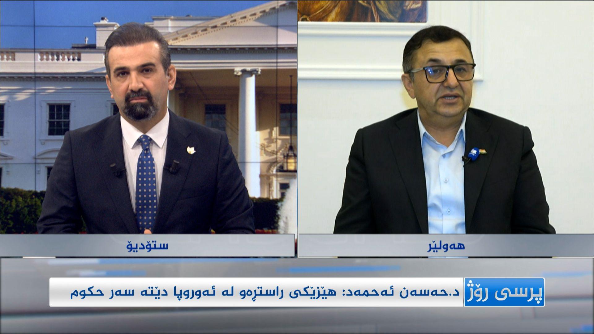 رێککەوتنی نێوان ئەمریکا و ئێران و کاریگەری لەسەر ناوچەکە