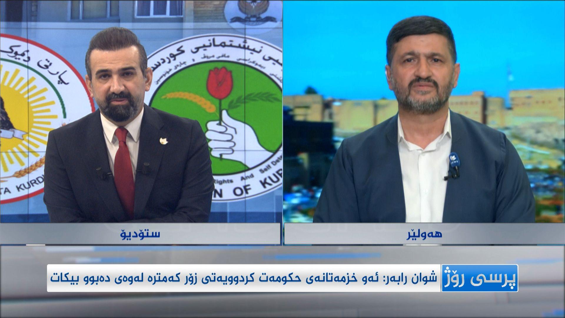 کۆمەڵی دادگەری رێکاری یاسایی بۆ هەڵوەشاندنەوەی پەرلەمانی کوردستان دەگرێتەبەر