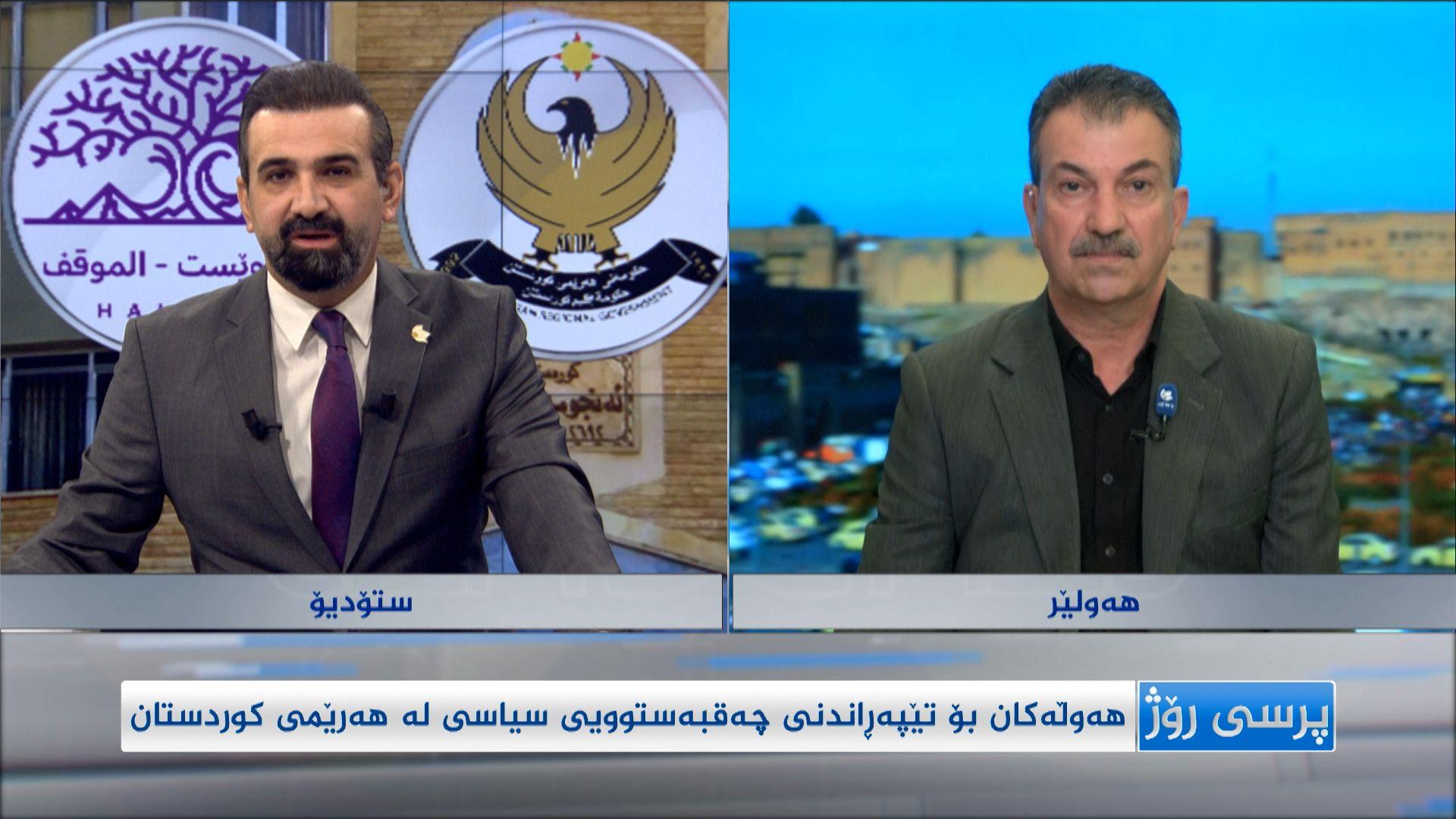 هەوڵەکان بۆ تێپەڕاندنی چەقبەستوویی سیاسیی لە هەرێمی کوردستان