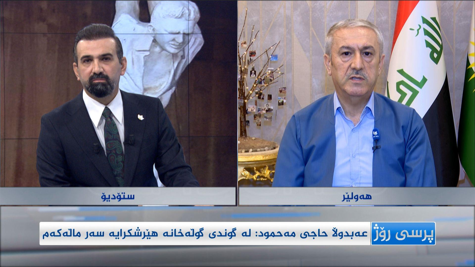 هەوڵەکانی وەزارەتی شەهیدان بۆ خزمەتکردنی زیندانیانی سیاسی و کەسوکاری شەهیدان