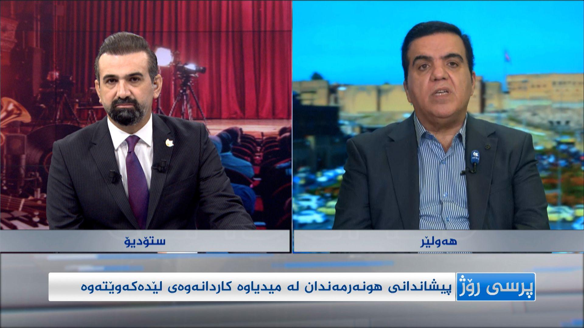 پیشاندانی هونەرمەندان لە میدیاوە کاردانەوەی لێدەکەوێتەوە