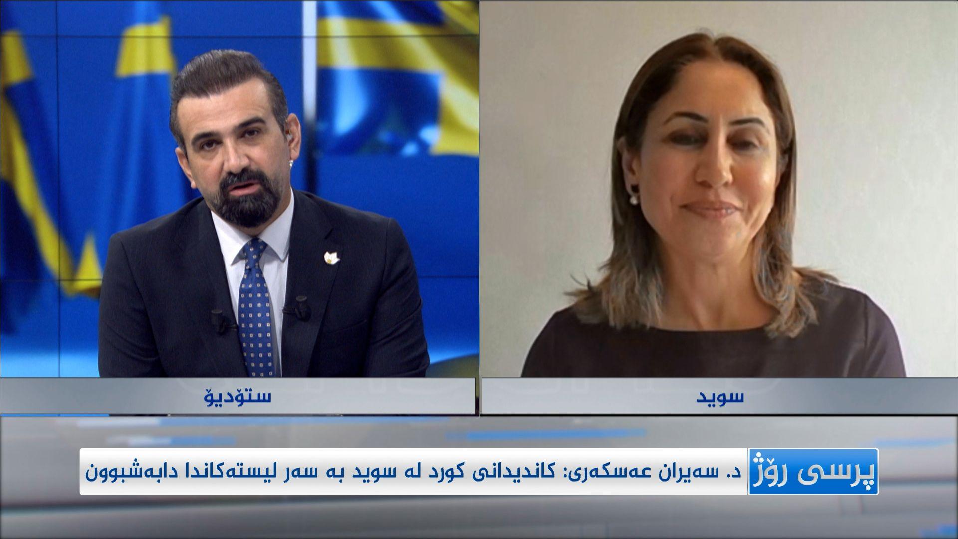 هەڵبژاردنەكانی پەرلەمانی سوید بەرێوە دەچێت