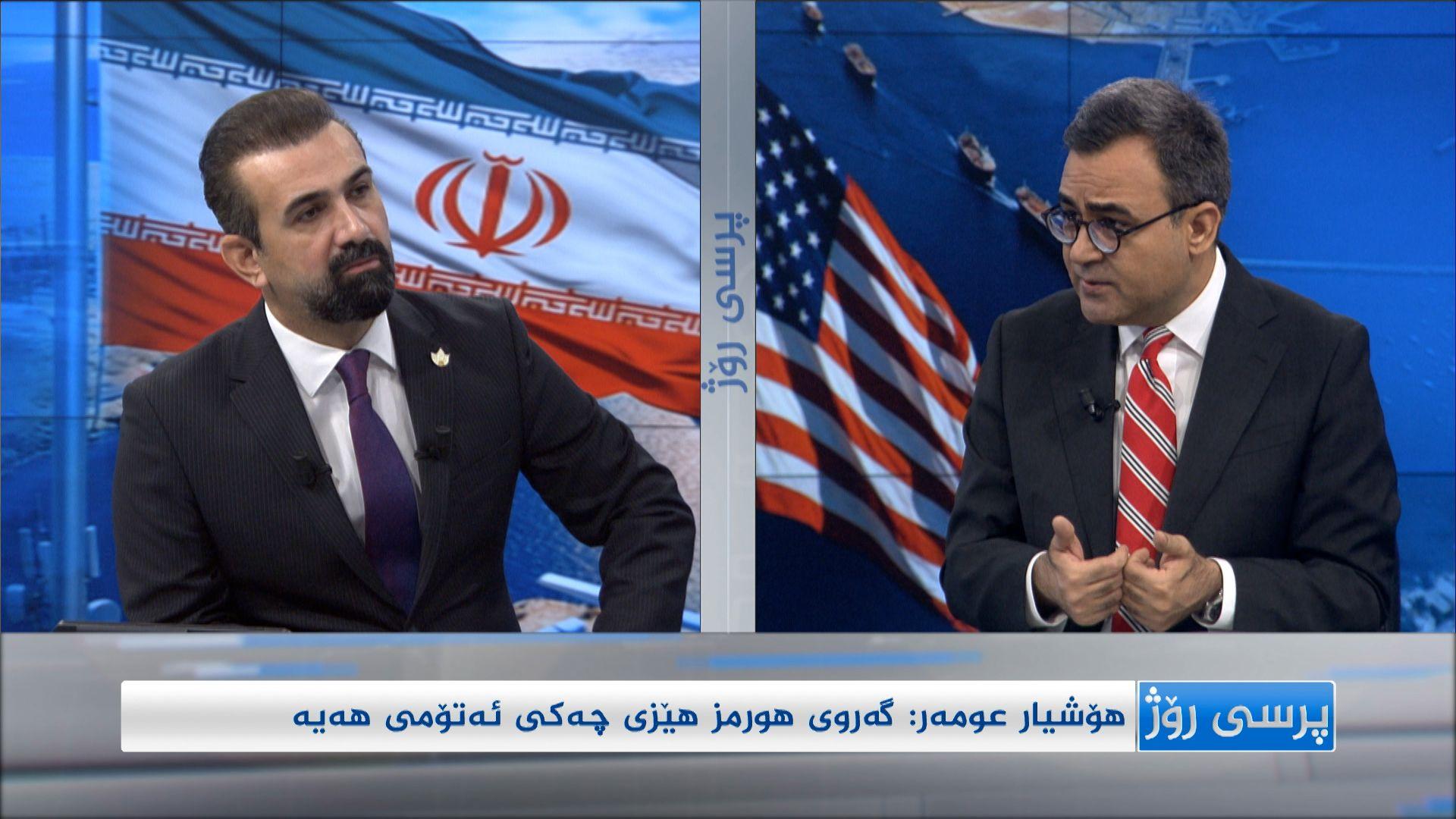 ئاڵۆزییەکانی ئەمریکا و ئێران بەکوێ دەگات