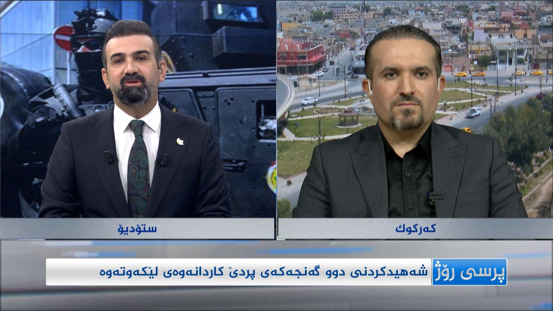 شەهیدکردنی دوو گەنجەکەی پردێ کاردانەوەی لێکەوتەوە
