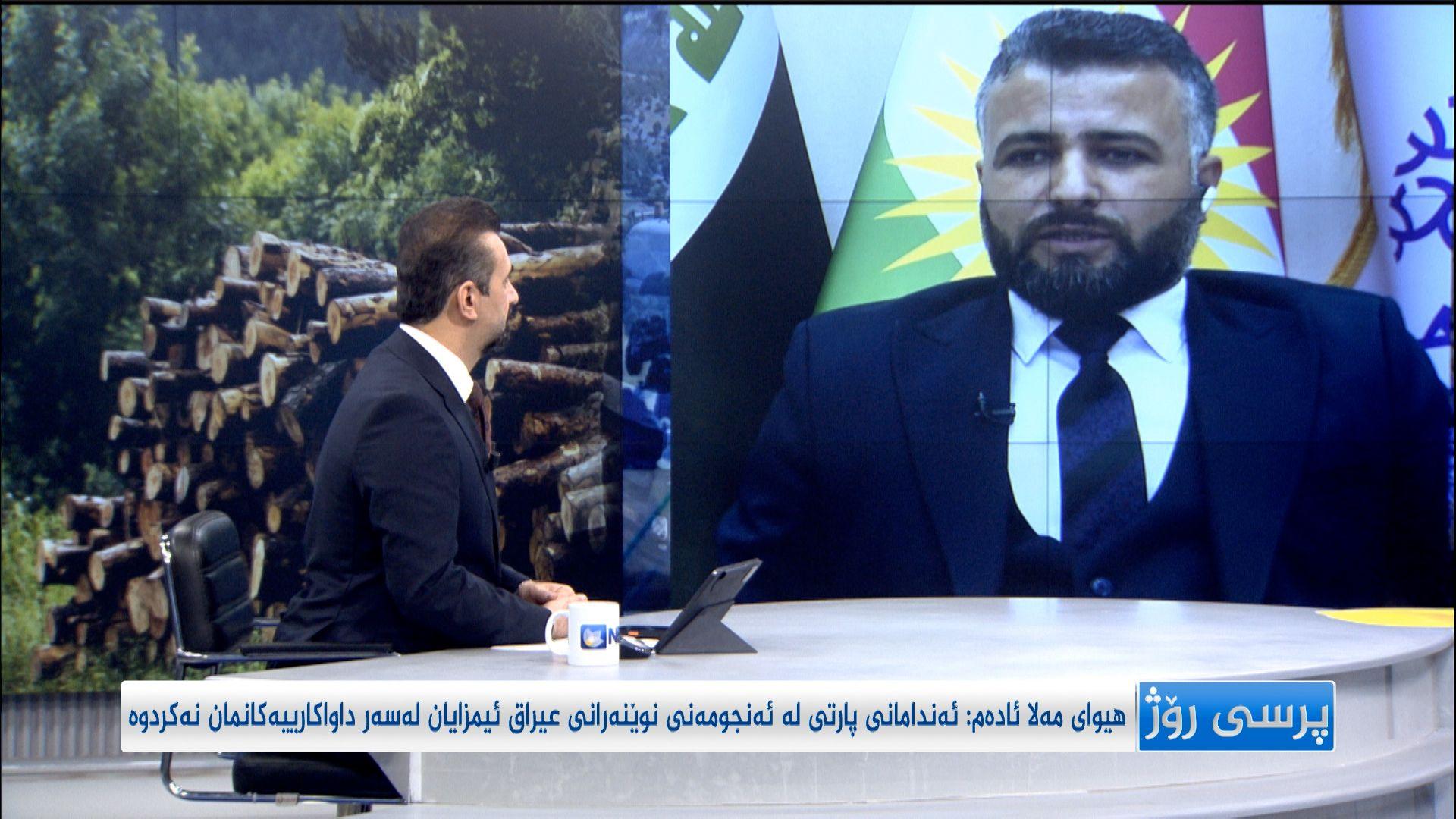 بڕینەوەی داری کوێستانەکانی کوردستان نیگەرانی لێدەکەوێتەوە