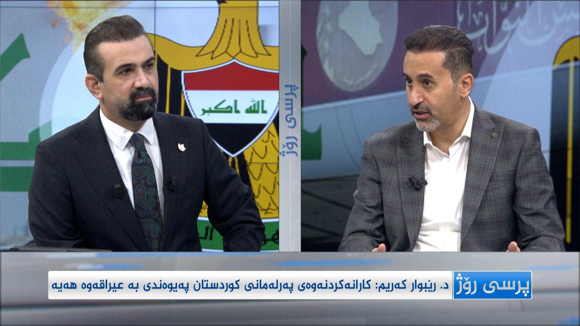 د. رێبوار کەریم: موچەی فەرمانبەرانی هەرێم مسۆگەر کراوە