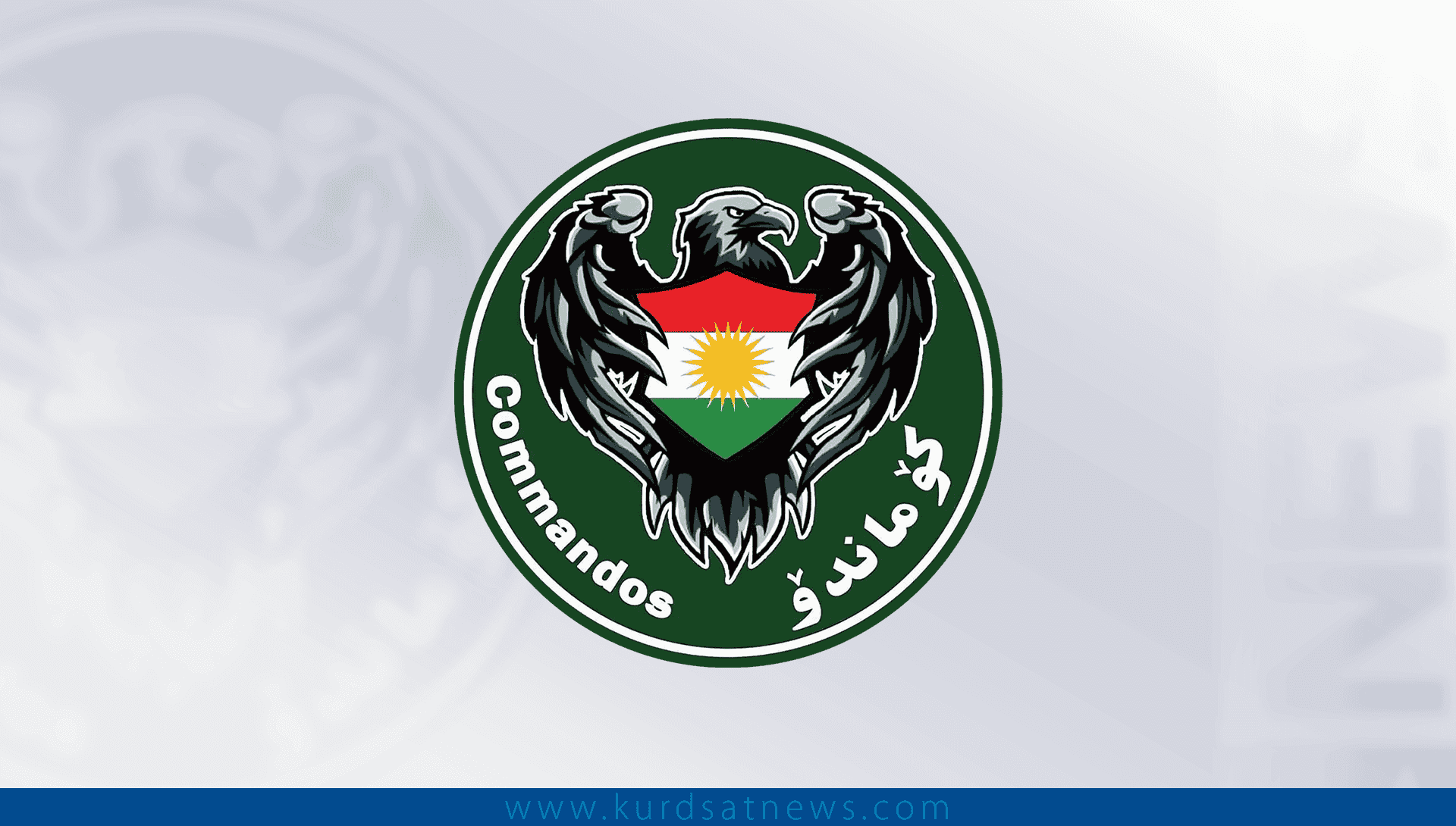 فەرماندەیی هێزەکانی کۆماندۆی کوردستان لە دیالە چەند حەشارگەیەكی تیرۆرستانیان لەناوبرد