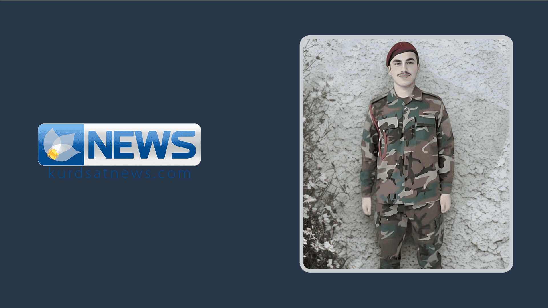 ئەو پێشمەرگەیەی لە گرژییەکانی گوندی لاجان بریندار بوو، گیانی لەدەستدا