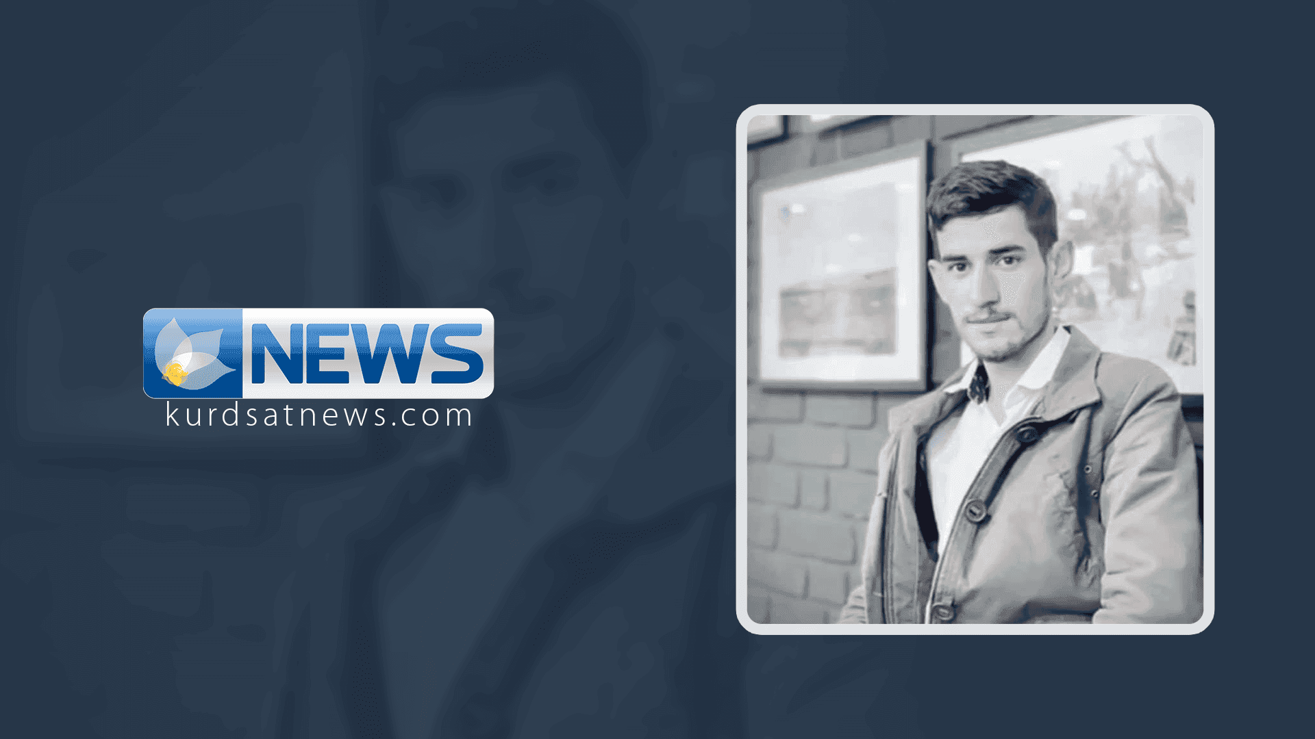 شوانکارێک لە برادۆست بەهۆی تەقینەوەی مین پیایدا گیانی لەدەست دا