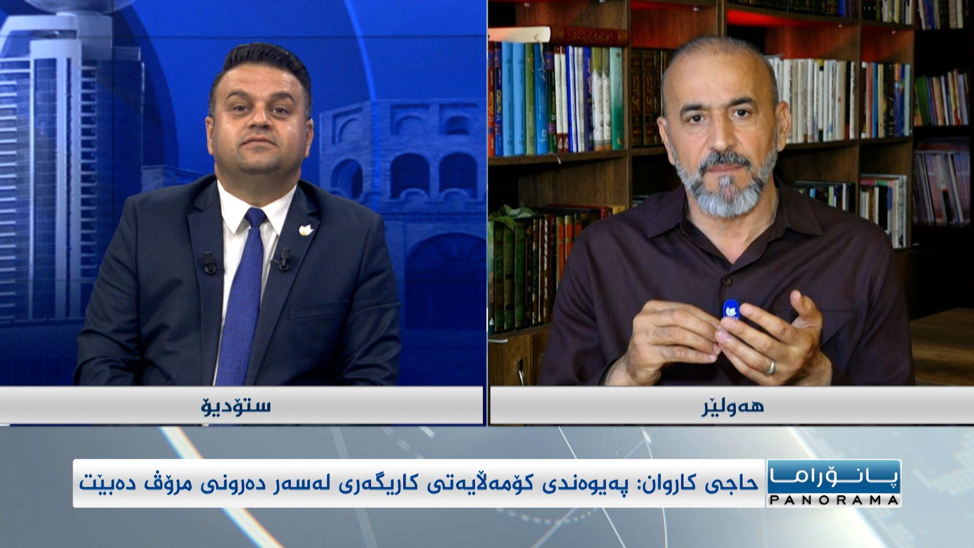 پەیوەندییە کۆمەڵایەتییەکان لە بۆنە ئایینیەکاندا