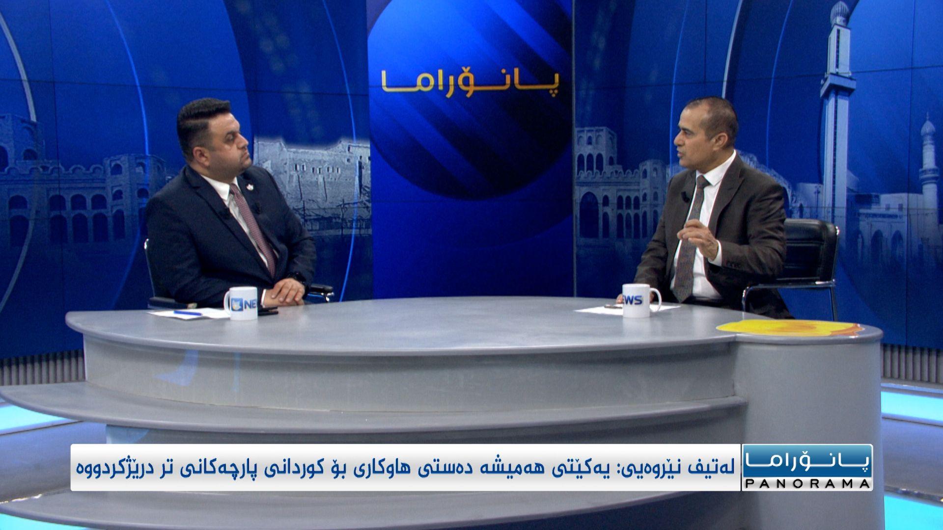 سبەینێ بڕیاری یەکلاکەرەوە دەدرێت