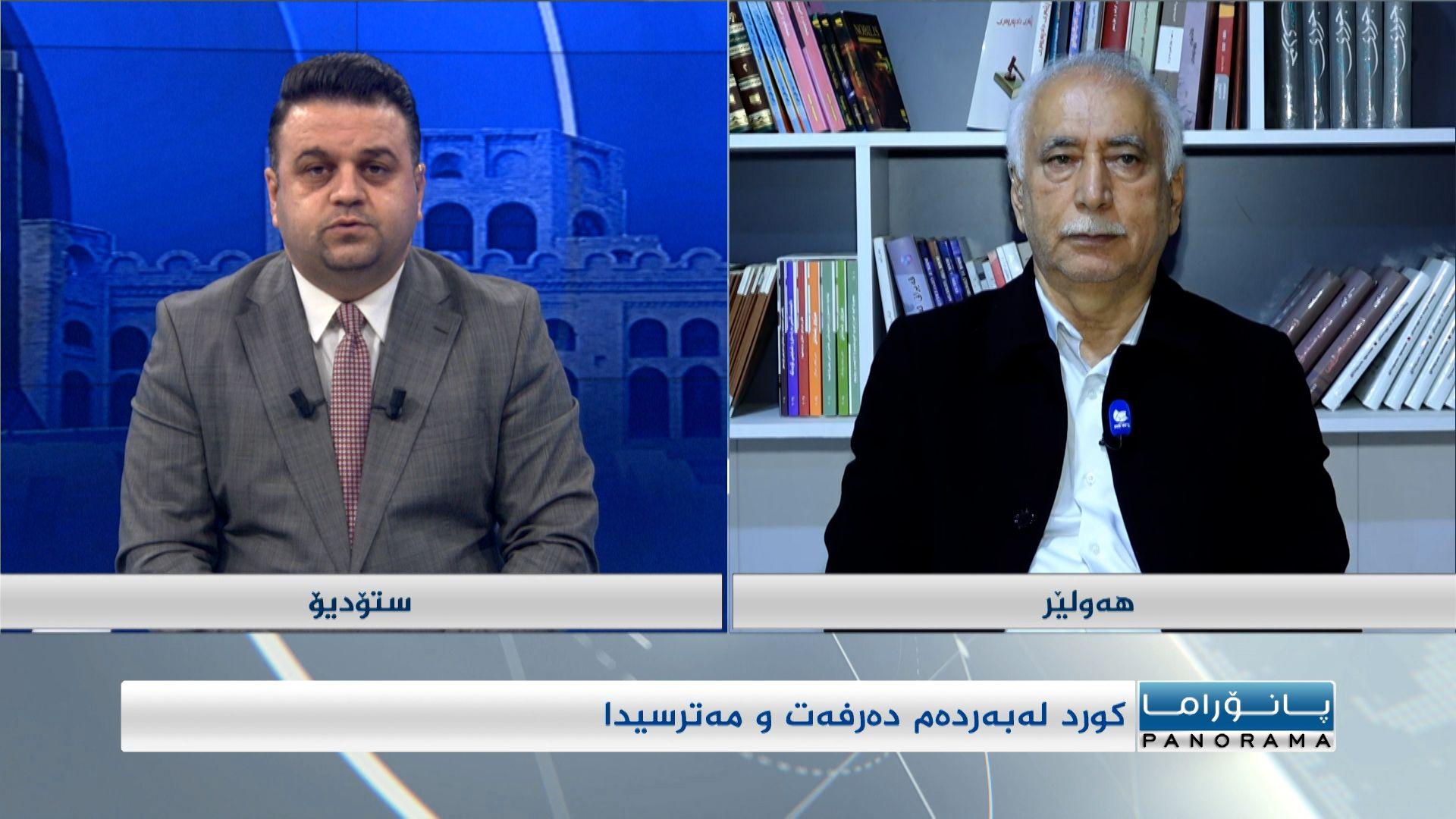 کورد لەبەردەم دەرفەت و مەترسیدا