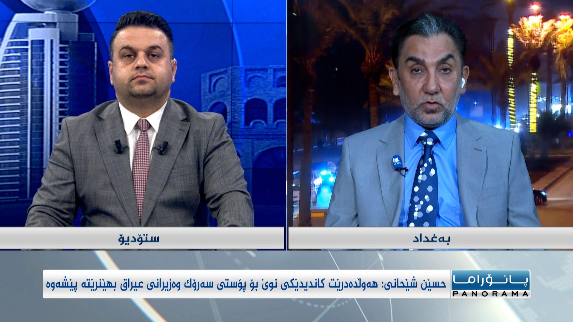 چوارچێوەی هەماهەنگی لەنێوان فشاری ئەمریکا و رەوشی عیراقدا