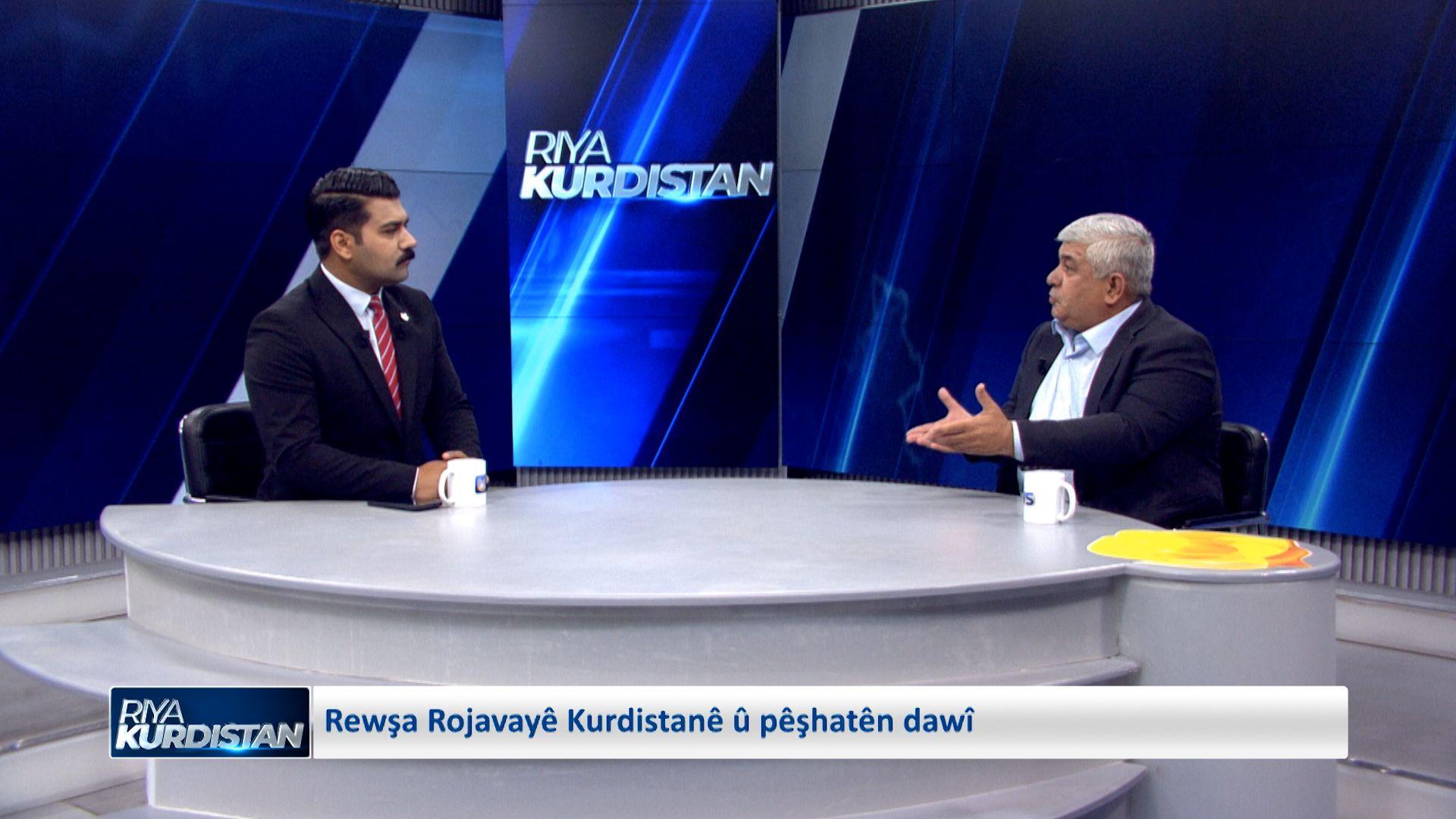 Rewşa Rojavayê Kurdistanê û pêşhatên dawî