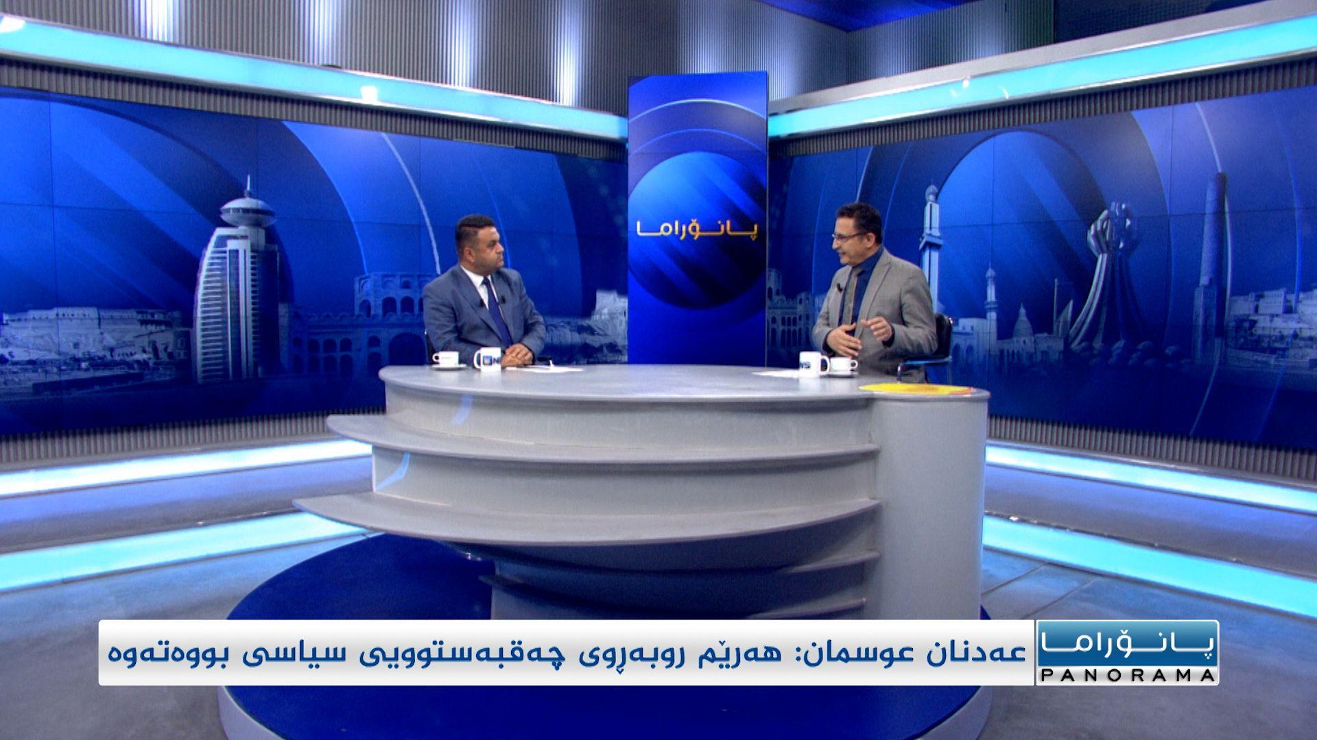 هەوڵەکانی یەکخستنی لایەنەکان