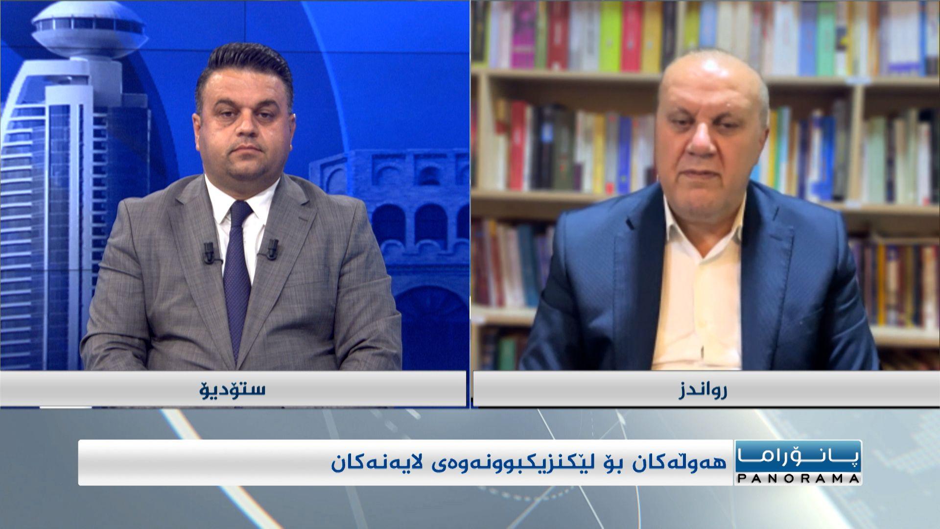 هەوڵەکان بۆ لێکنزیکردنەوەی لایەنەکان