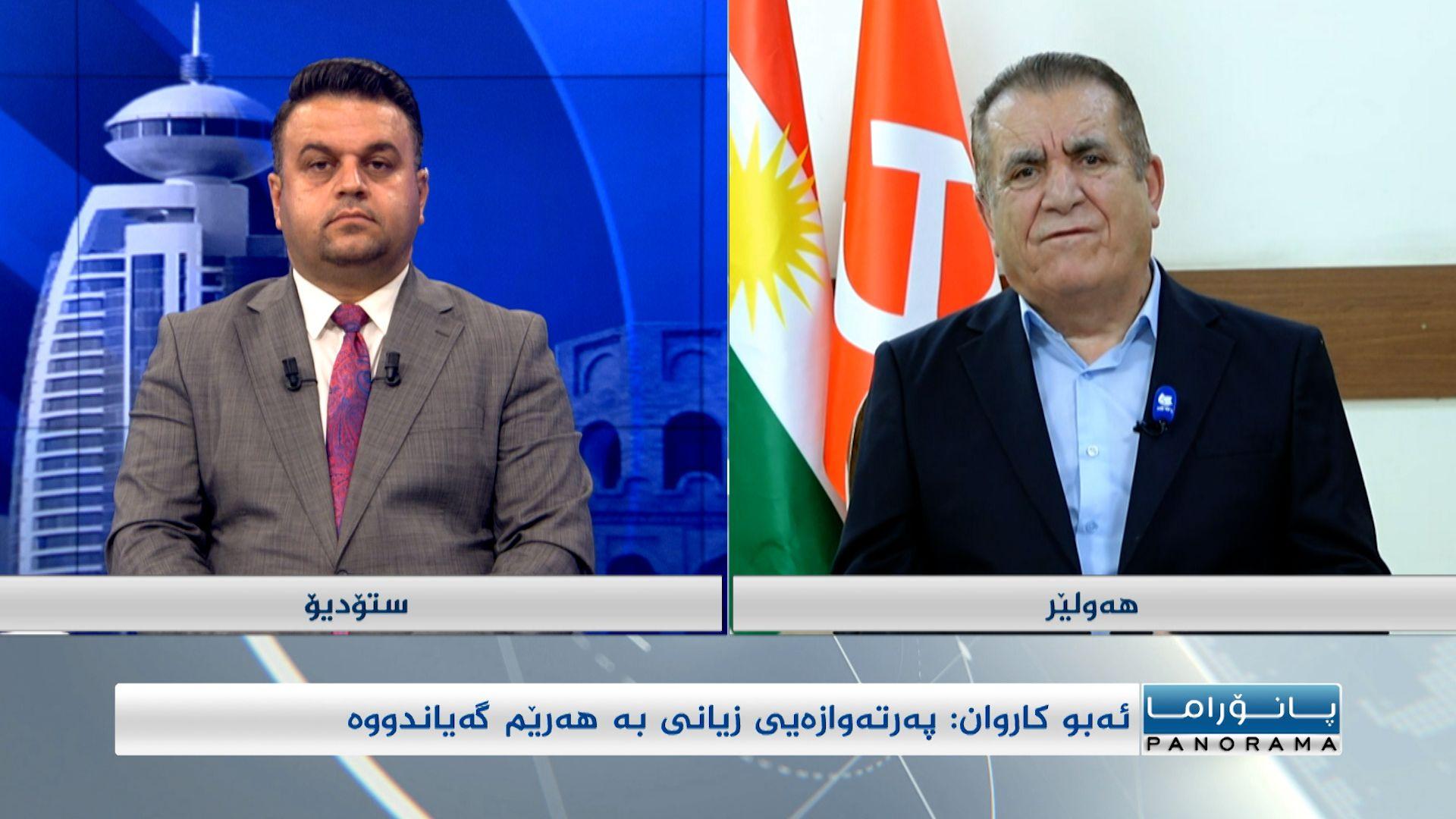 هەرێمی کوردستان لەبەردەم گۆڕانکاریدا
