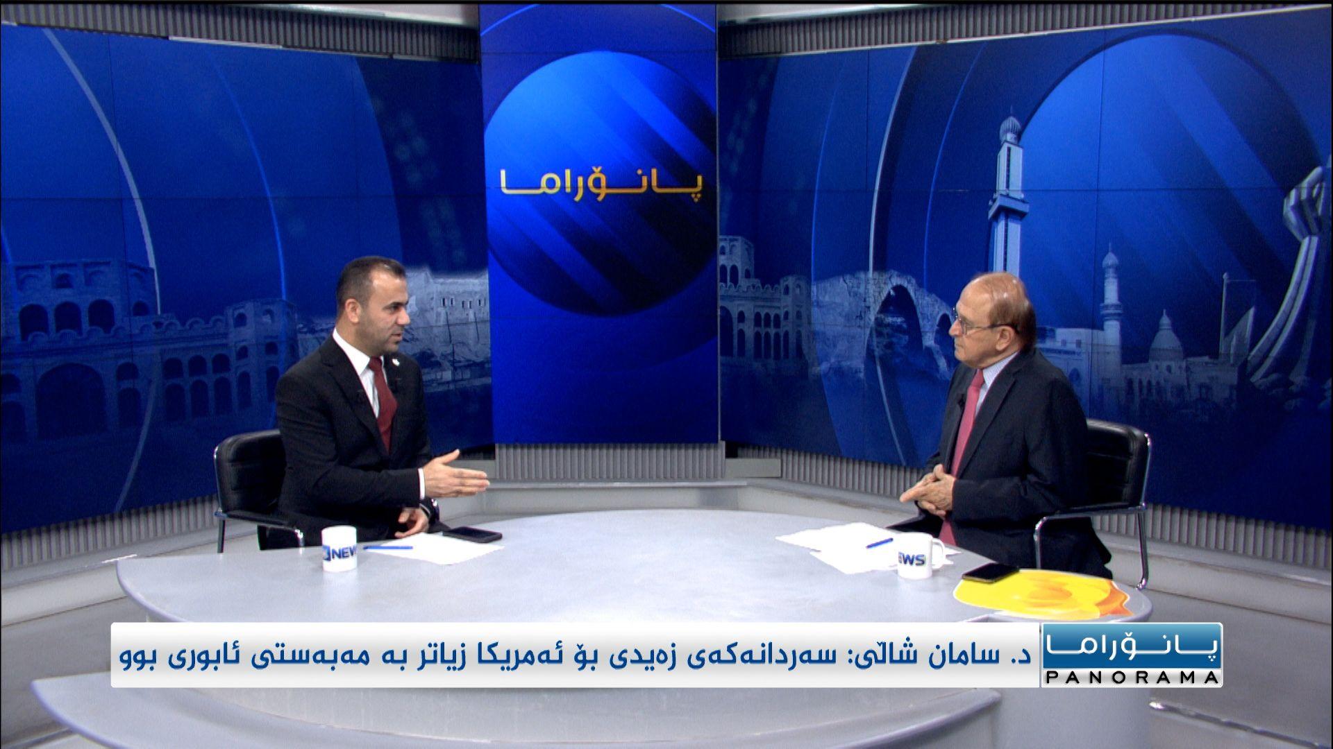 کاریگەری سەردانەکەی عەلی زەیدی لەسەر رەوشی سیاسی و ئابوری عیراق