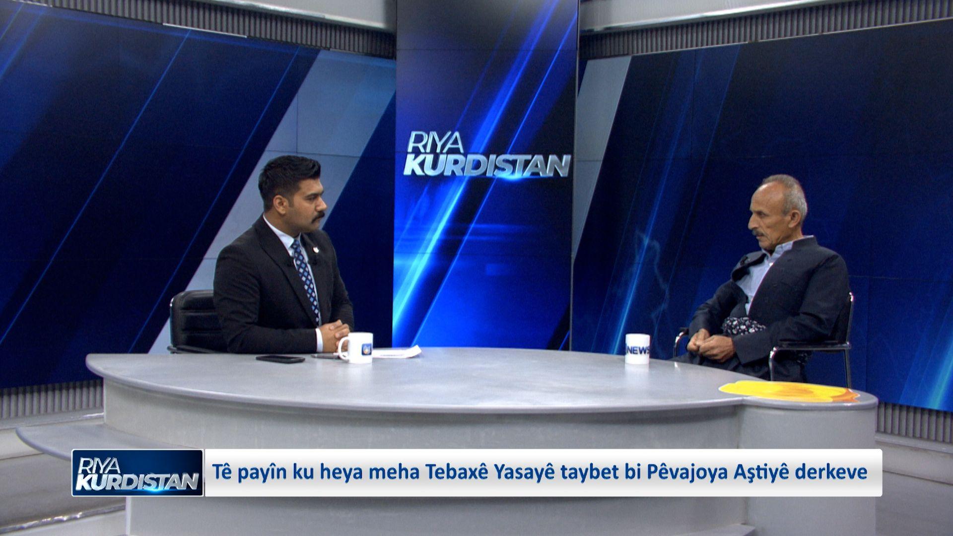 Pêvajoya Aştî û pêşhatên dawî