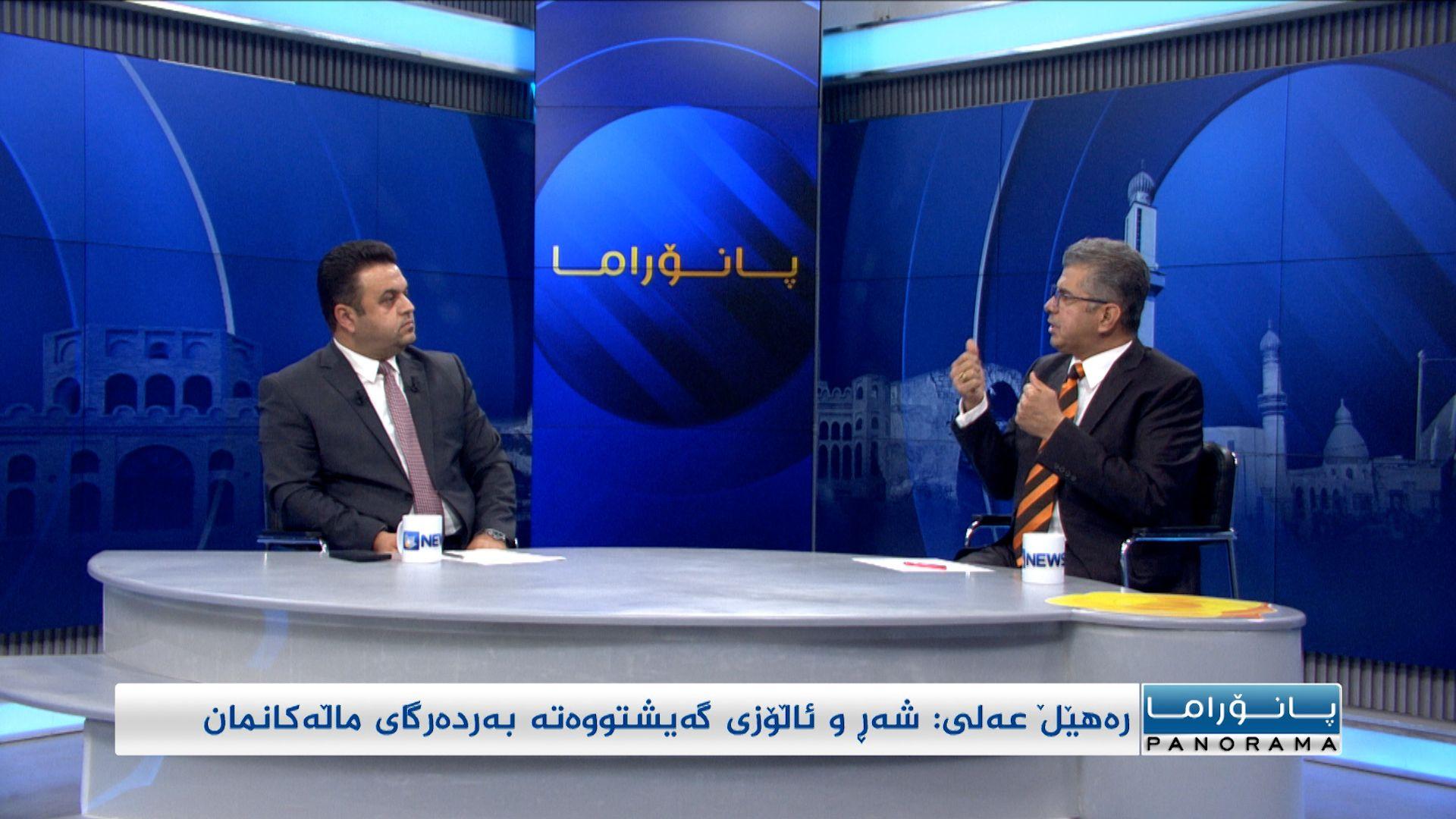 یەکڕیزی و سازان لەپێناو نیشتمان