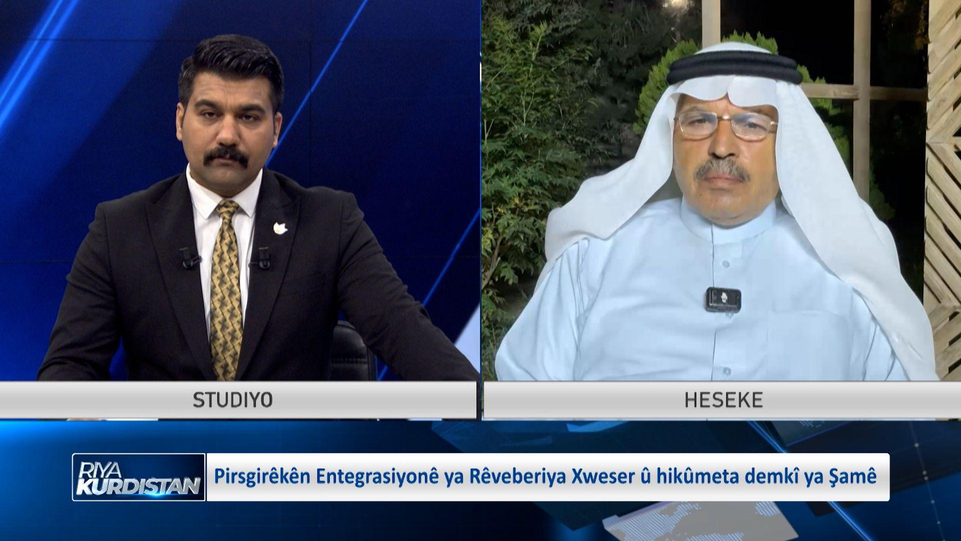 Pirsgirêkên Entegrasiyonê ya Rêveberiya Xweser û hikûmeta demkî ya Şamê