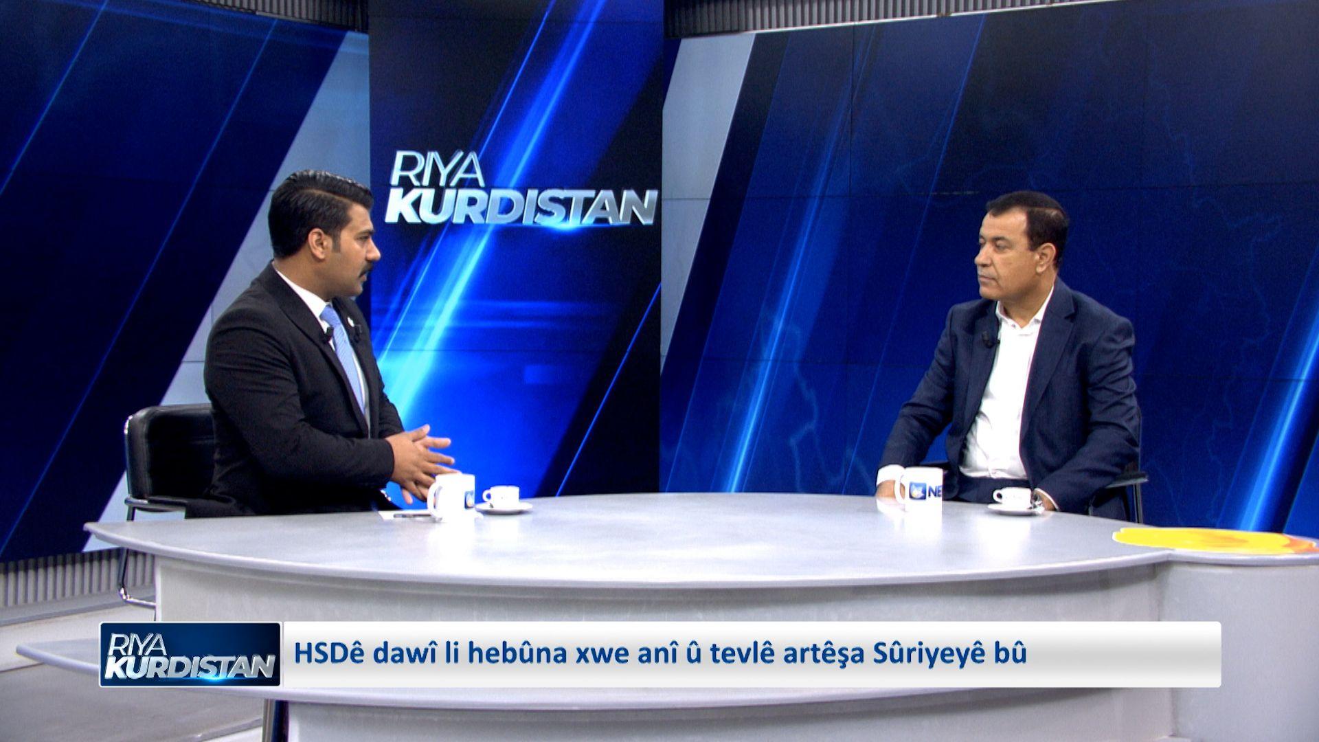HSDê dawî li hebûna xwe anî û tevlê artêşa Sûriyeyê bû