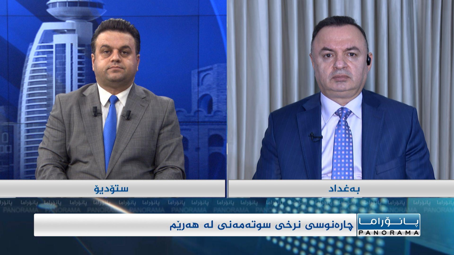 چارەنووسی نرخی سوتەمەنی لە هەرێم