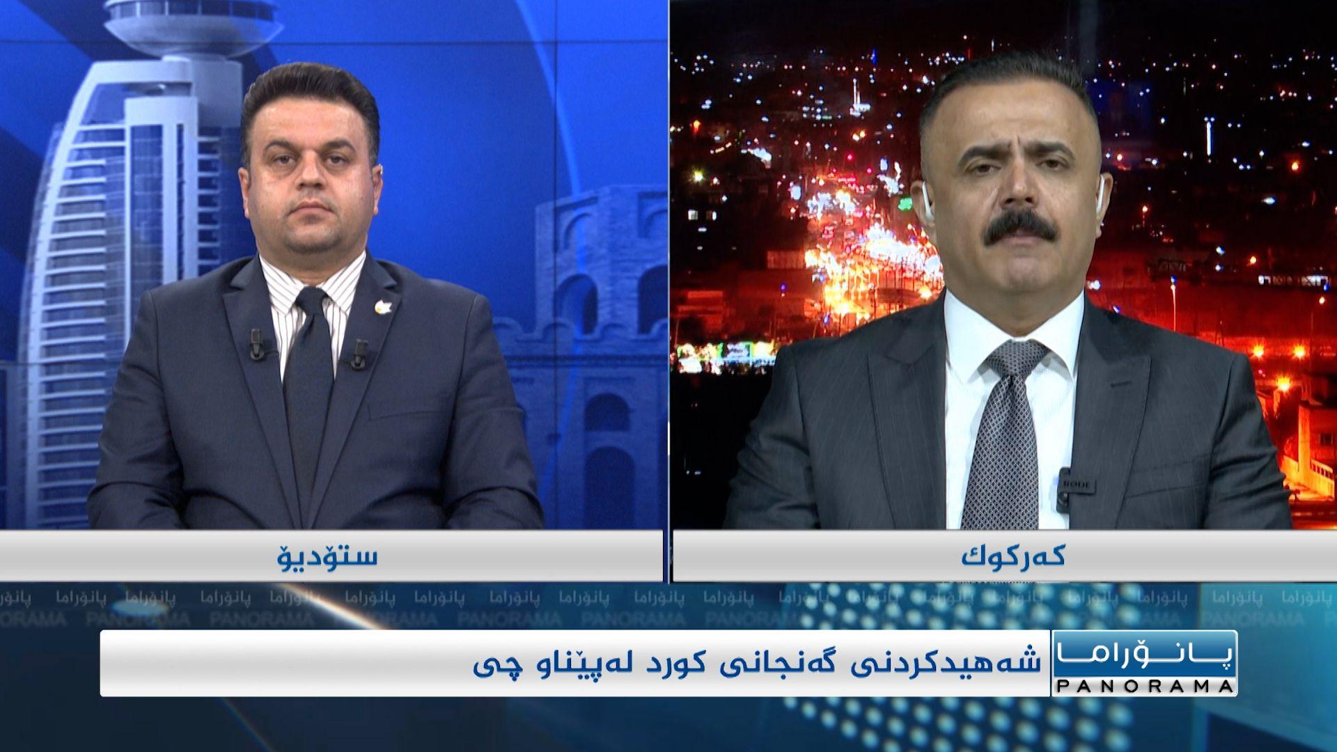 شەهیدکردنی گەنجانی کورد لەپێناو چی؟
