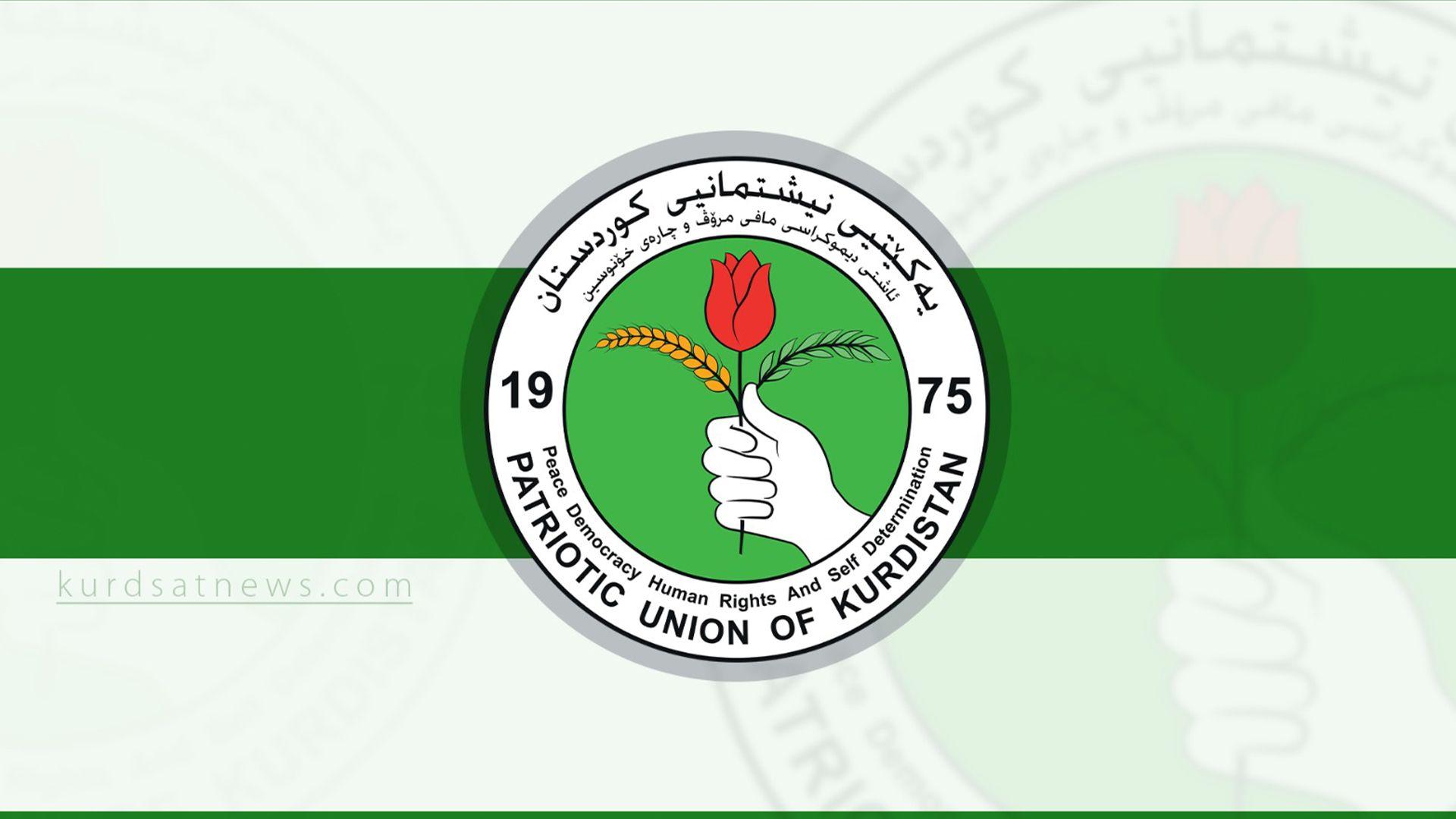 مەکتەبی سیاسیی یەکێتی پەیامێکی پیرۆزبایی ئاڕاستەی مەندائییەکان دەکات