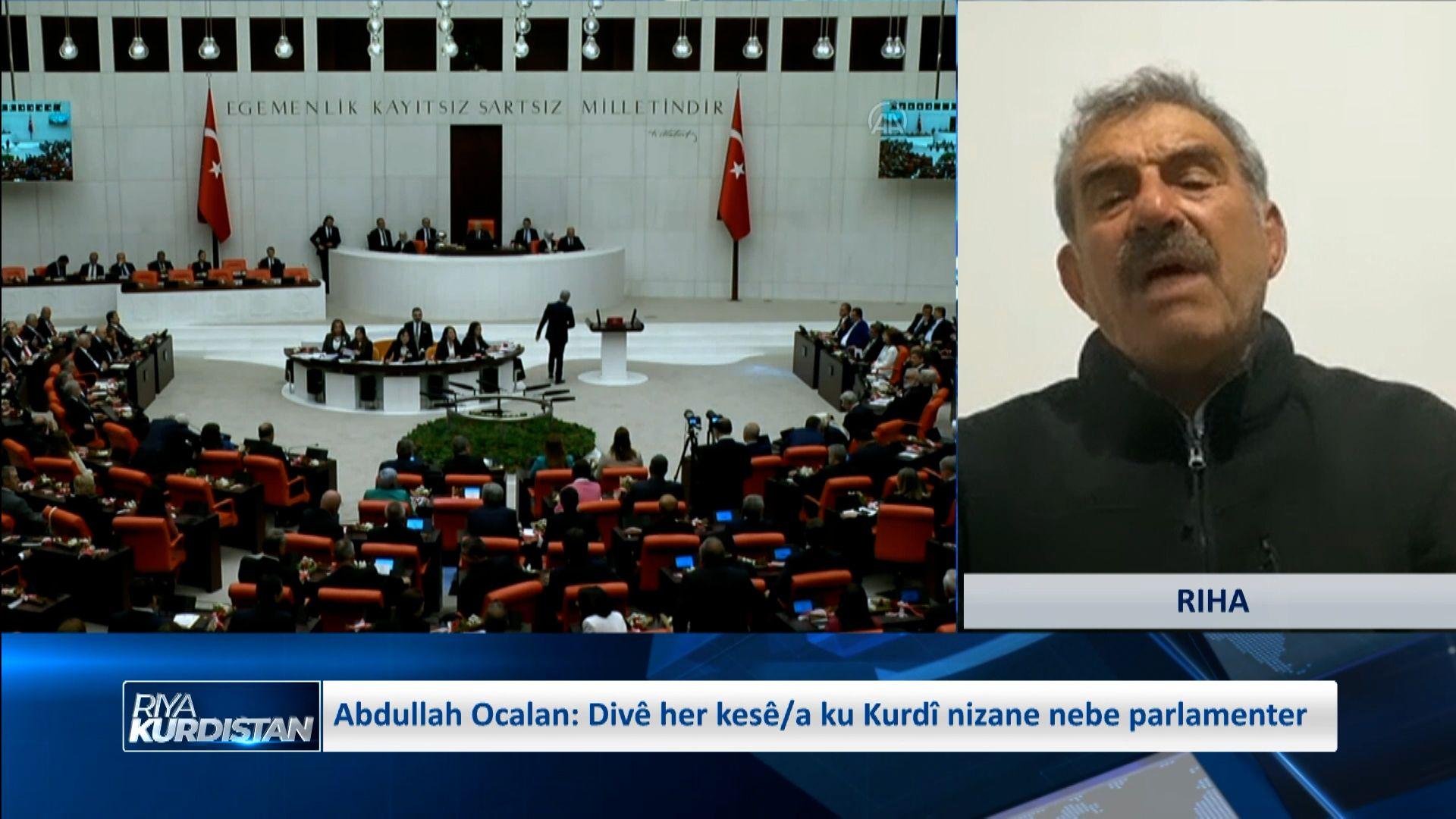 محەمەد ئۆجەلان: تورکیا دوای 27 ساڵ رێگەی دا عەبدوڵا ئۆجەلان بە کوردی قسە بکات