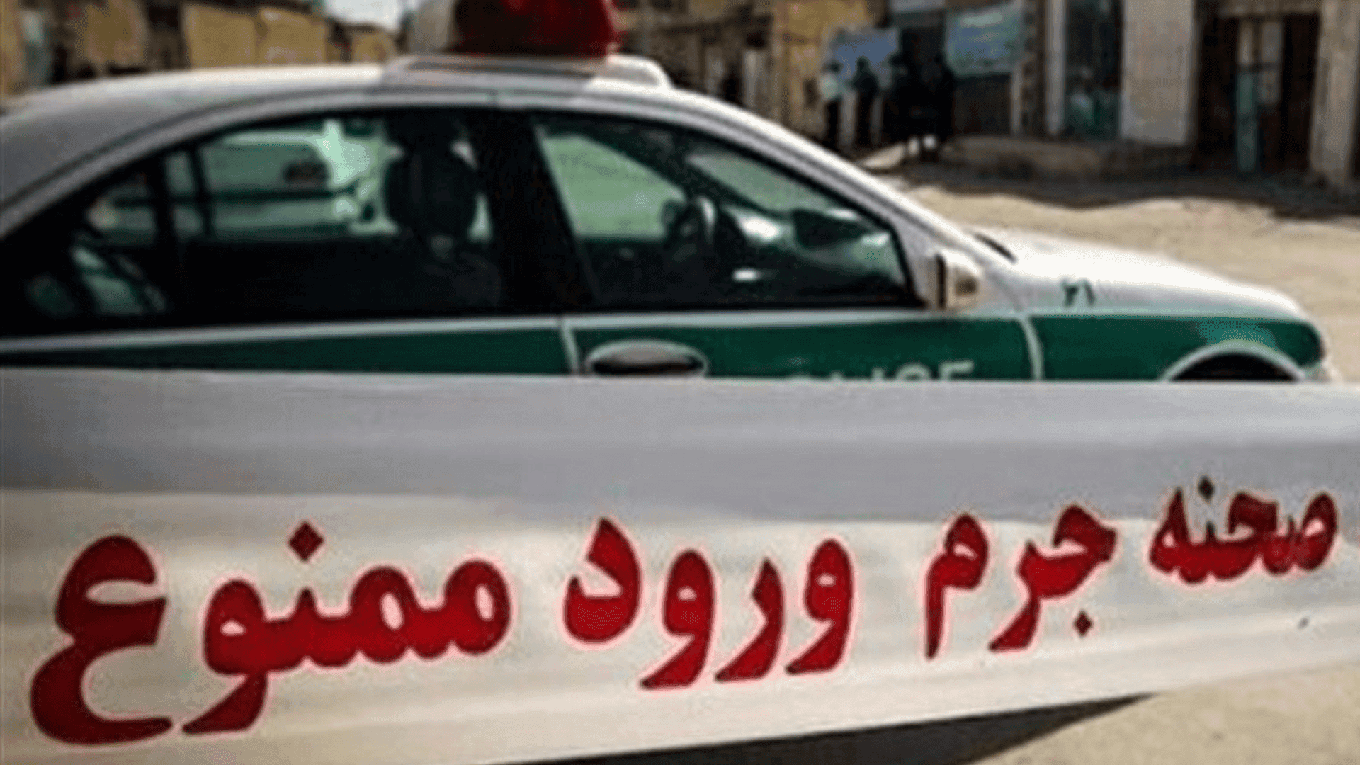 لە ئێران کەسێک بە هەڕەمەکی تەقەی بەناو هاووڵاتیاندا کرد