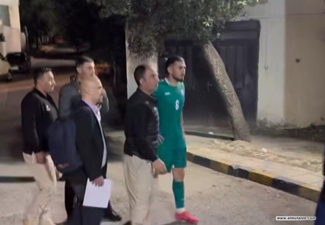 المدير الاداري للمنتخب الوطني يوضح سبب ترك احد اللاعبين في الملعب 