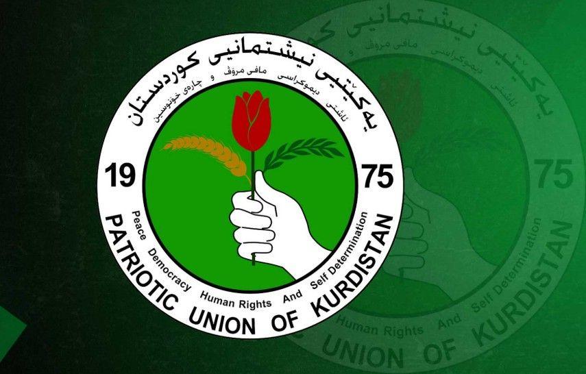 الاتحاد الوطني الكوردستاني: جروح كارثة الأول من شباط لم تندمل حتى الآن