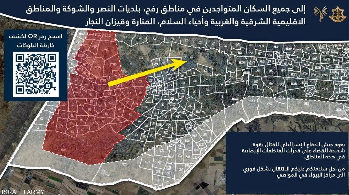 رفح.. ماذا تفعل إسرائيل قرب حدود غزة مع مصر؟