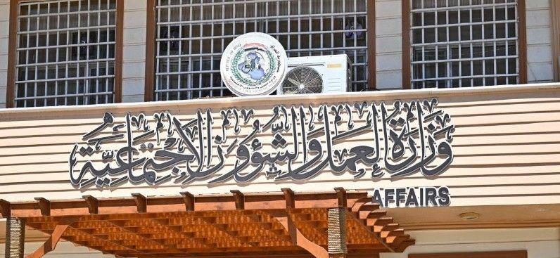 العمل تحدّد آلية جديدة لاستقدام العمالة الأجنبية بالاختصاصات الطبية