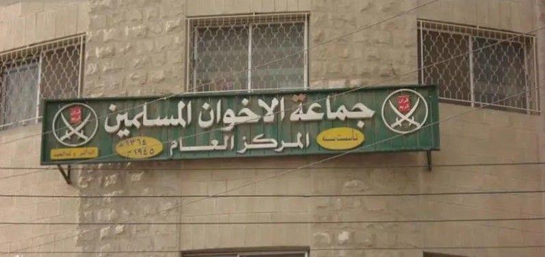 الأمن الأردني ينفذ قراراً قضائياً ويصادر مكاتب الإخوان المسلمين