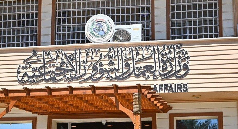 العمل: مشروع جديد لمنح قروض تصل لـ350 مليون