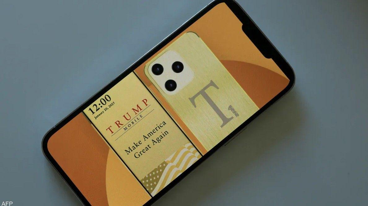 أثار الجدل.. ماذا نعرف عن مشروع "ترامب موبيل"؟