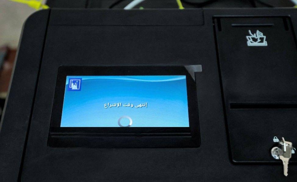 إغلاق صناديق اقتراع التصويت الخاص لانتخابات مجلس النواب