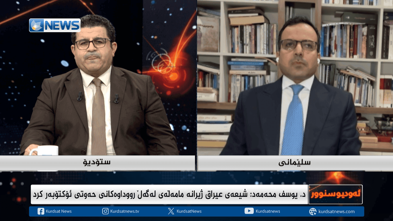 کورد لەبەردەم پێکهێنانی کابینەی نوێی حکومەتی عیراقدا