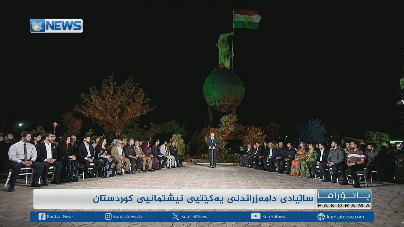ساڵیادی دامەزراندنی یەکێتیی نیشتمانیی کوردستان