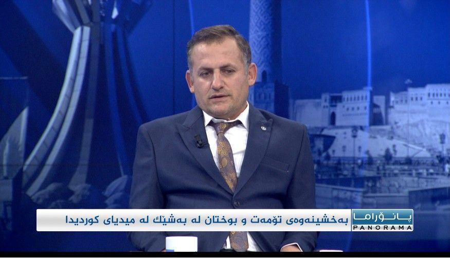 بەخشینەوەی تۆمەت و بوختان لە بەشێک لە میدیای کوردیدا