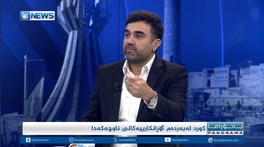 کورد لەبەردەم گۆڕانکارییەکانی ناوچەکەدا 