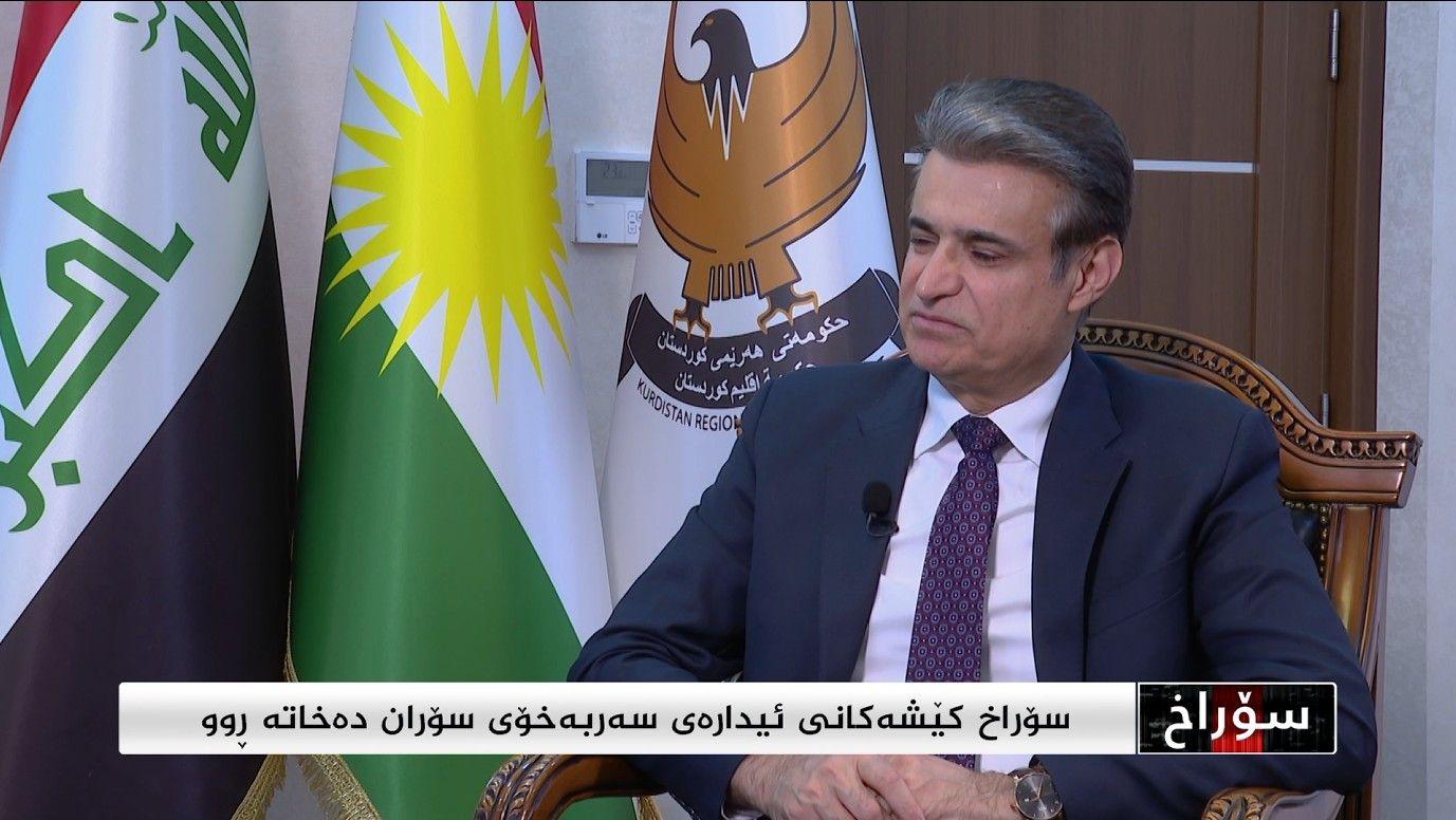 سۆراخ کێشەکانی ئیدارەی سەربەخۆی سۆران دەخاتەڕوو