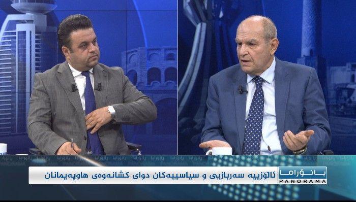 ئاڵۆزییە سەربازیی و سیاسییەکان دوای کشانەوەی هاوپەیمانان
