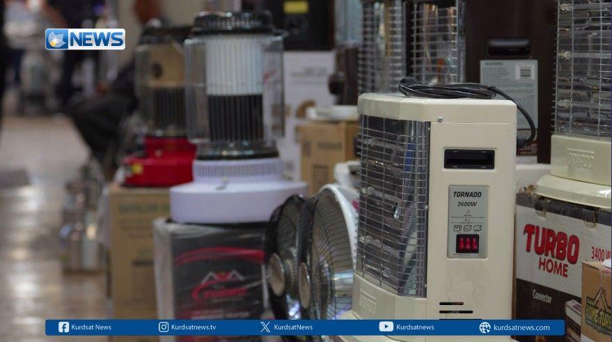 ئامێرە ساختە کارەباییەکان لە بازاڕەکانی هەرێمدا