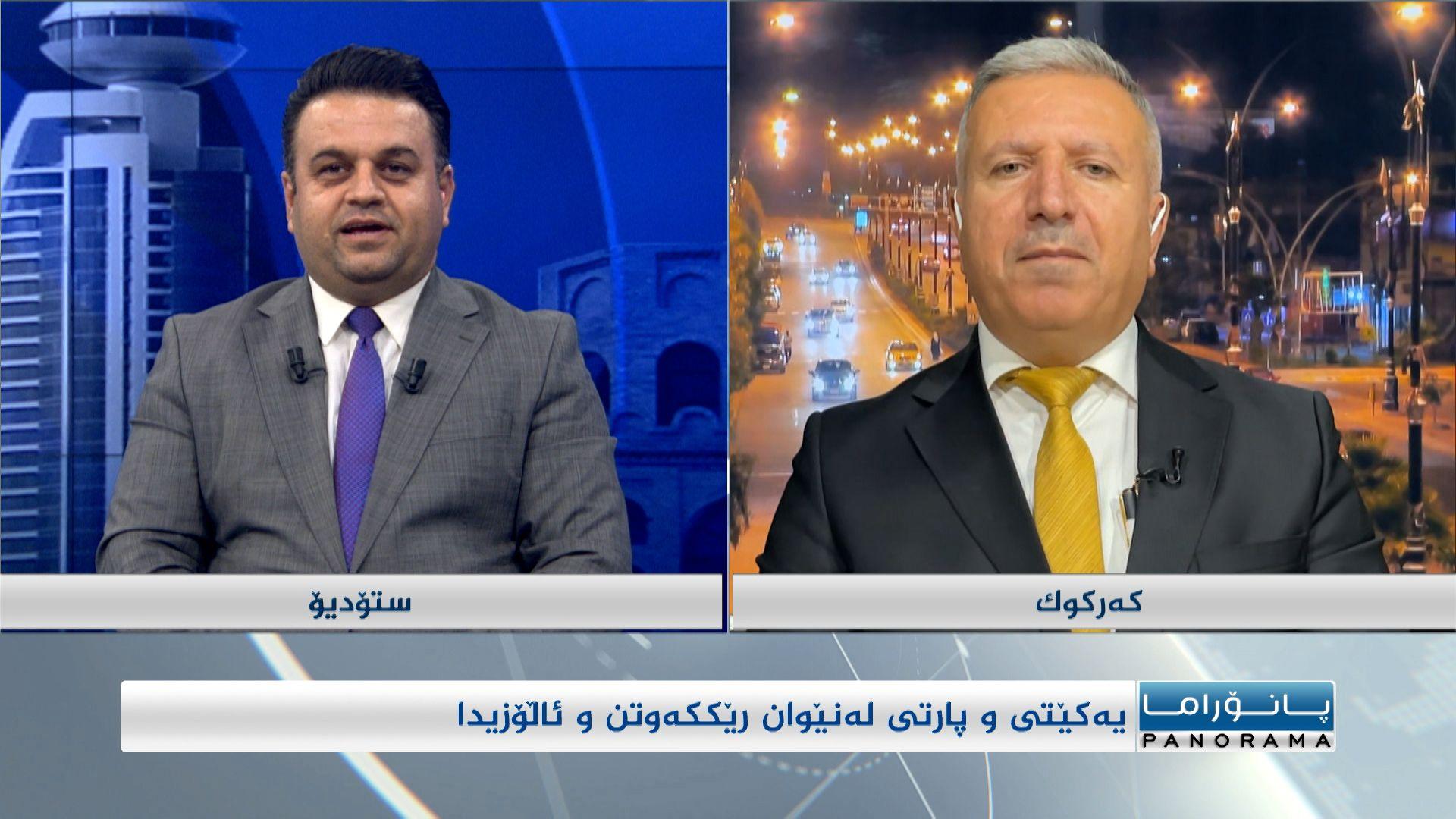 یەکێتی و پارتی لە نێوان رێککەوتن و ئاڵۆزیدا
